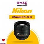 لنز نیکون AF-S NIKKOR 85mm f/1.8G دست دوم